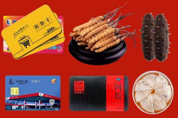 临汾市安泽回收礼品